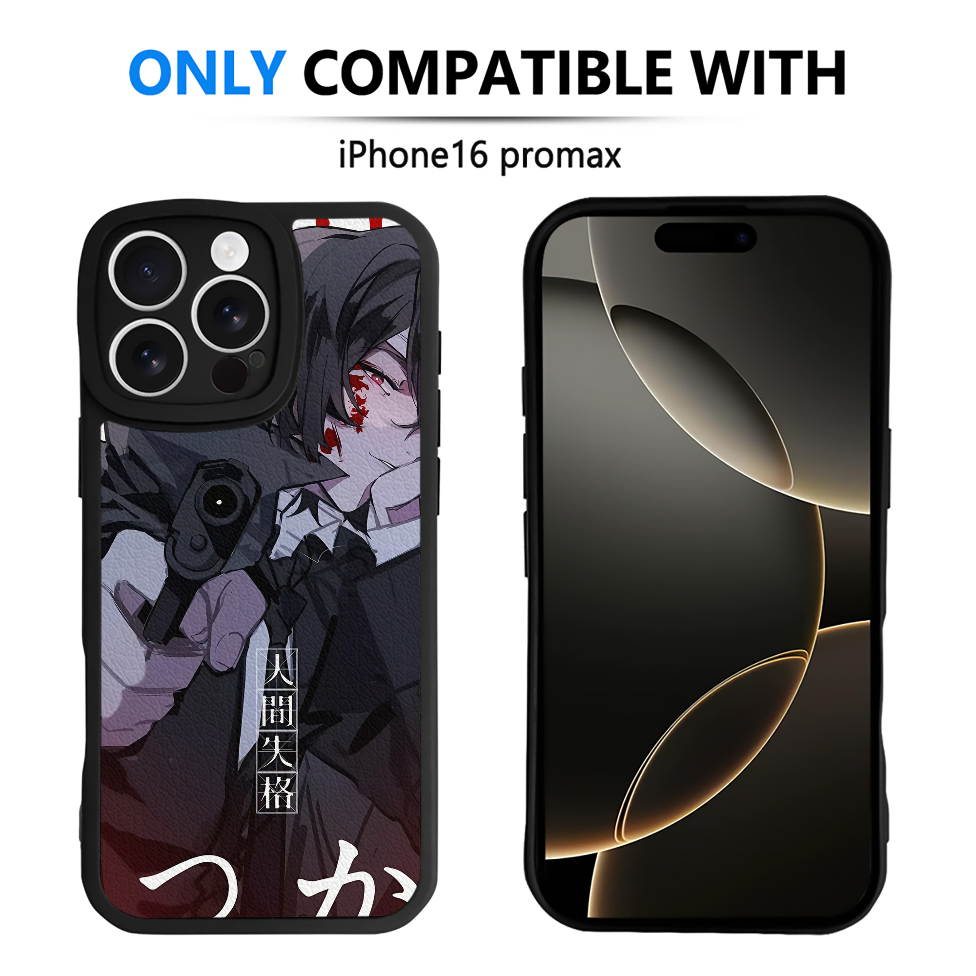 （画像用） 文豪ストレイドッグス Bungo Stray Dogs 【iPhone 16シリーズ対応】シリコンスマホケース（レザー調） 材質：シリコン